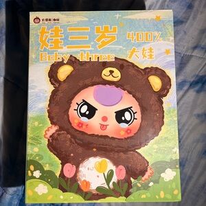 Baby Three Big Plush Animal series 400% (Pink Chaser/secret)